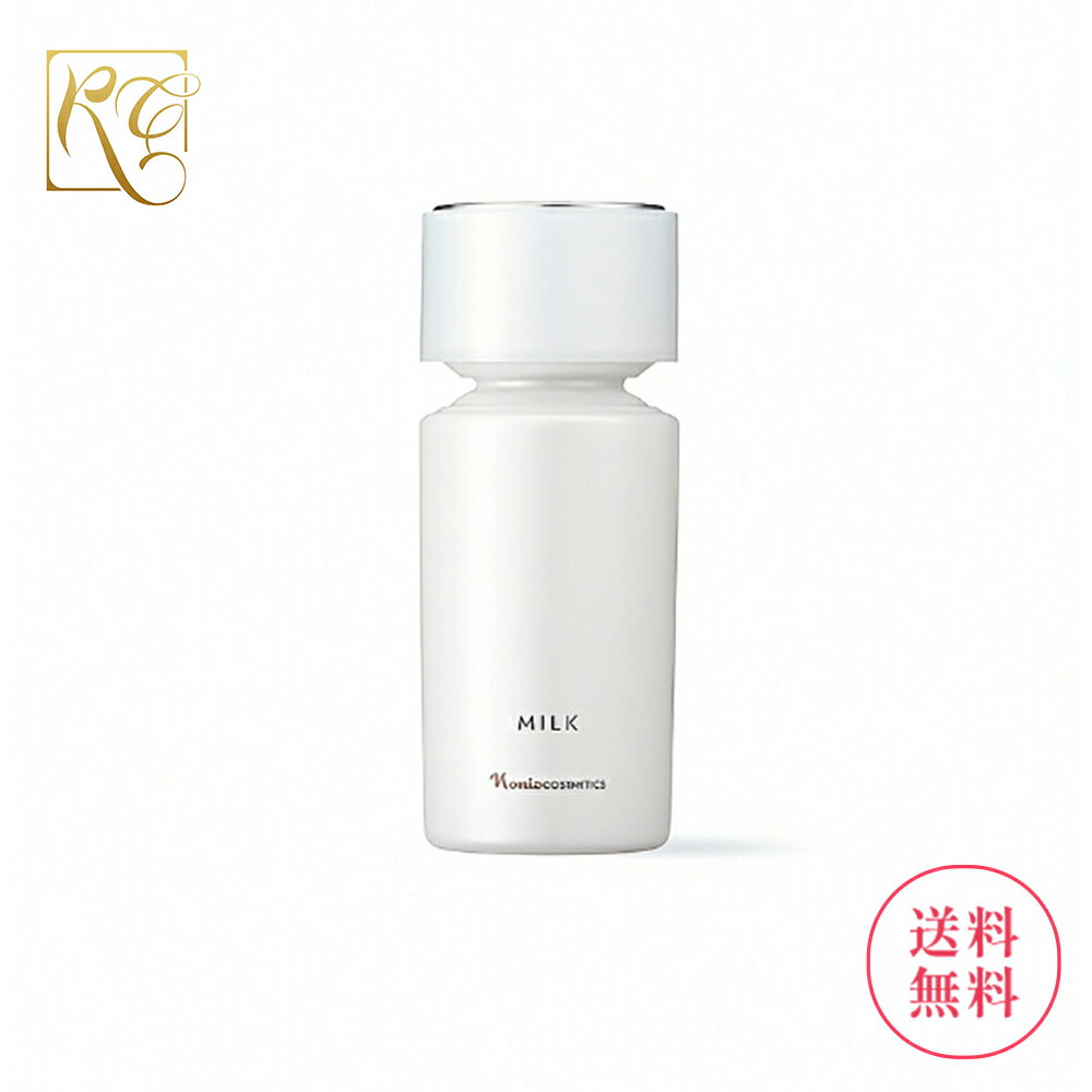 楽天市場】ナリス マジェスタ トリートメントミルクの通販