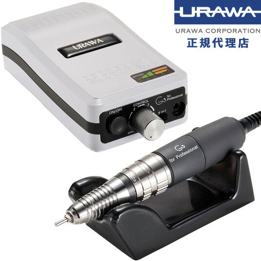 楽天市場】urawa ネイル マシン ビットセットの通販