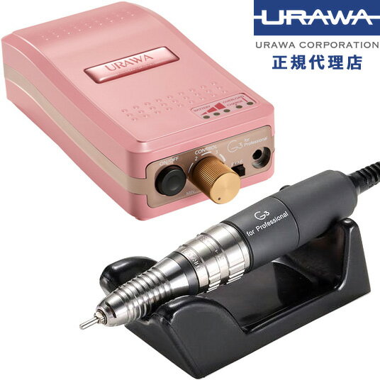 楽天市場】urawa g3の通販