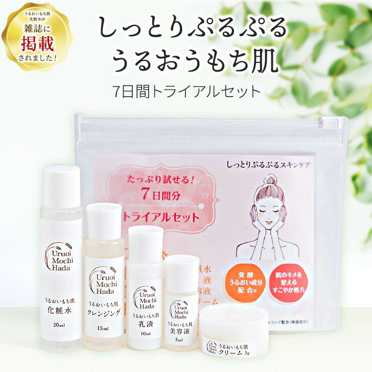 楽天市場】スキンケアトラベル セットの通販