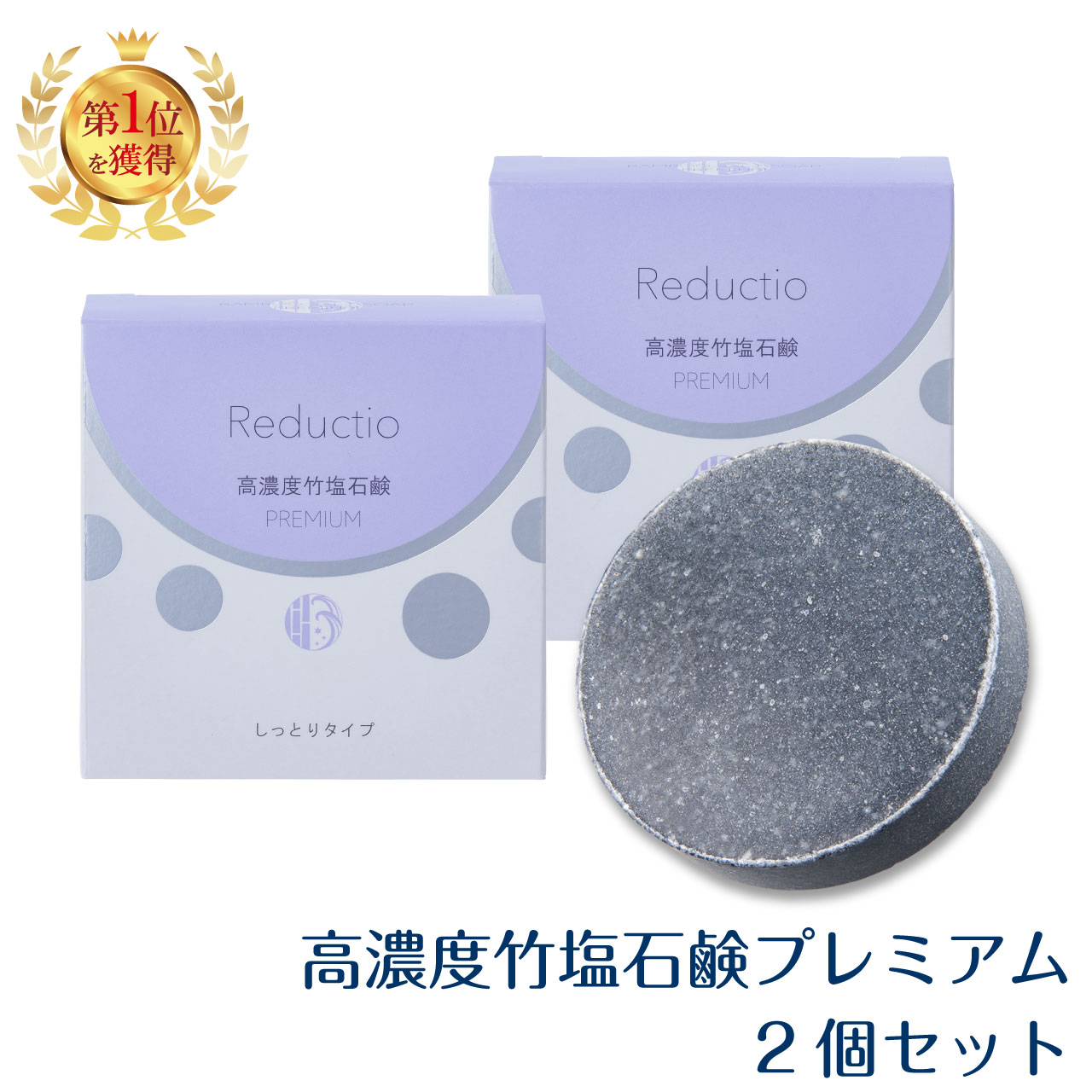 楽天市場】高濃度竹塩石鹸の通販