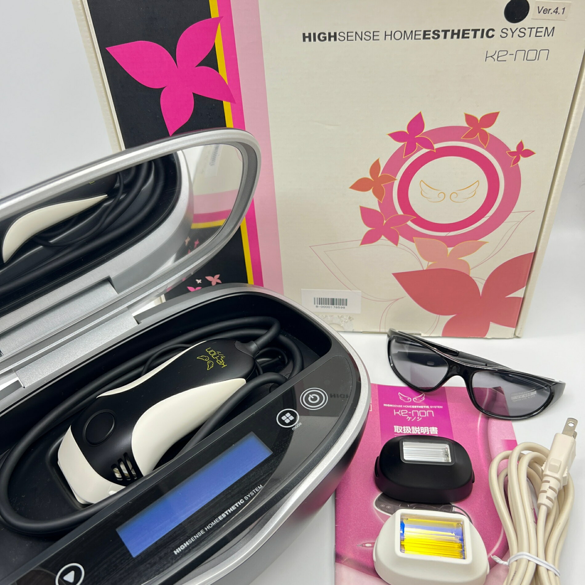 Ke-non ケノン（Ver8.5）パールホワイト（48,900→45,000） 脱毛器