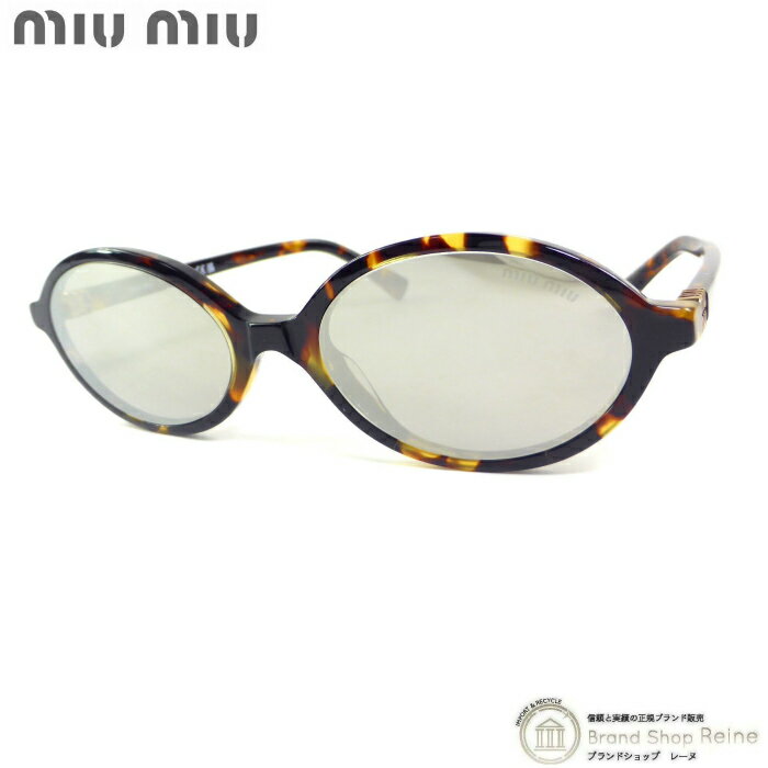 楽天市場】miumiu サングラス べっこうの通販