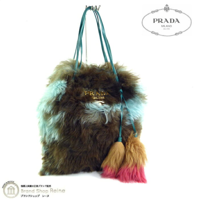 楽天市場】ファー（ブランドプラダ）（バッグ｜バッグ・小物・ブランド