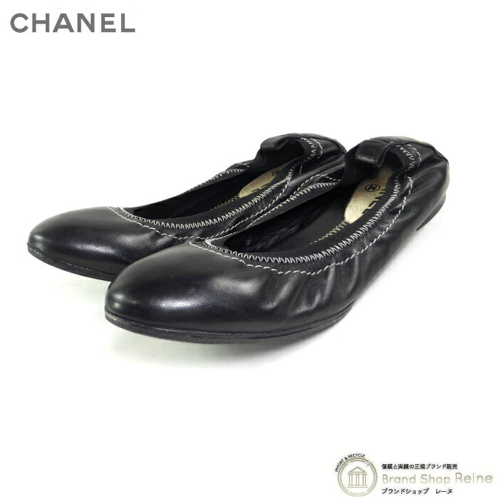 楽天市場】CHANEL（バレエシューズ｜レディース靴）：靴の通販