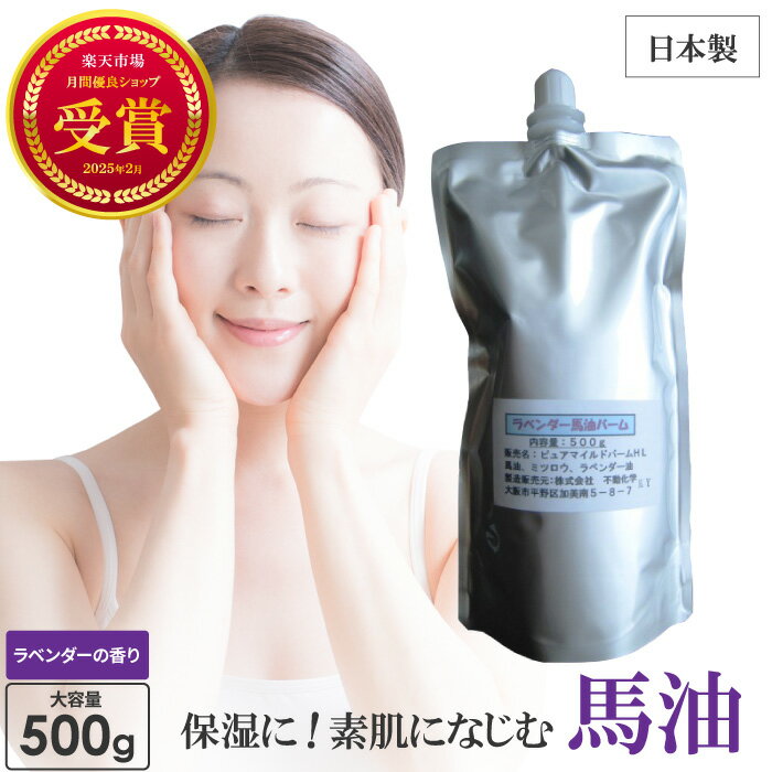 業務用 リ・モデルプレミアム 500g（ボディクリーム） ✖️2個セット