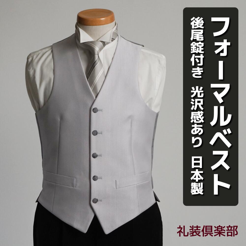 楽天市場】グレー ベスト（スーツ・セットアップ｜メンズファッション