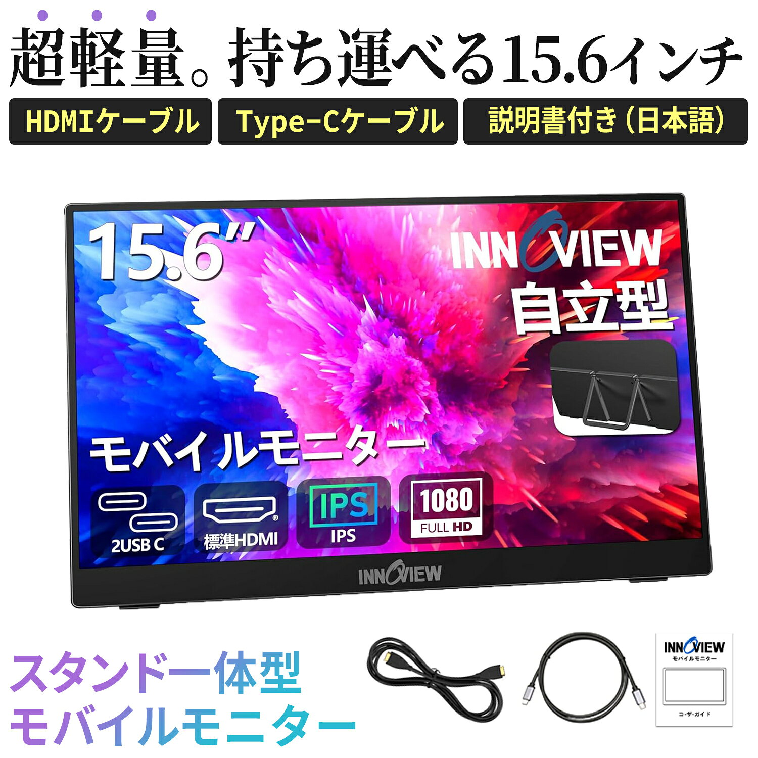 楽天市場】switch 液晶パネルの通販
