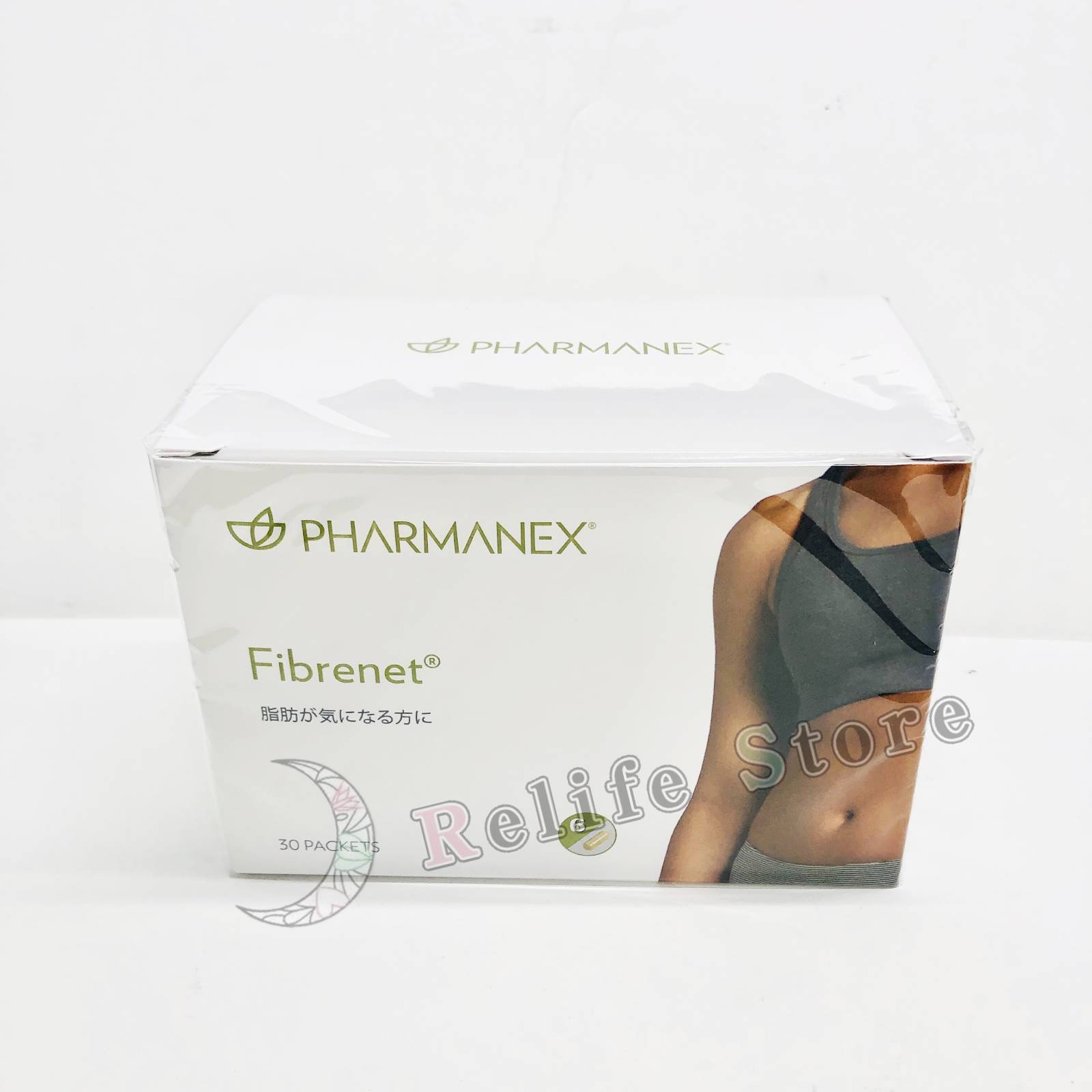 新ファーマネックス 2000 ファーマネックス（サプリメント）【公式