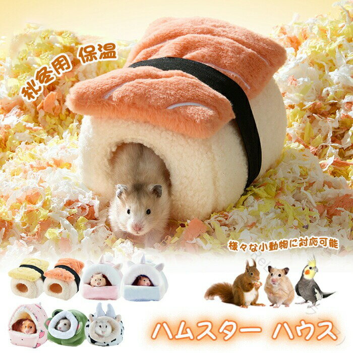 楽天市場】寿司 クッションの通販