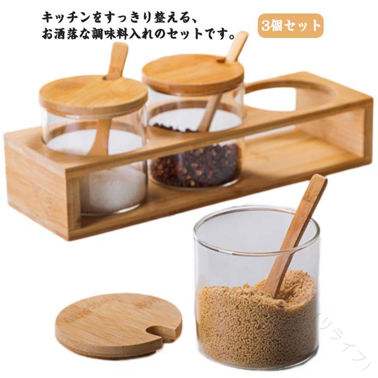 楽天市場】ル・クルーゼ（調味料入れセット｜保存容器・調味料入れ