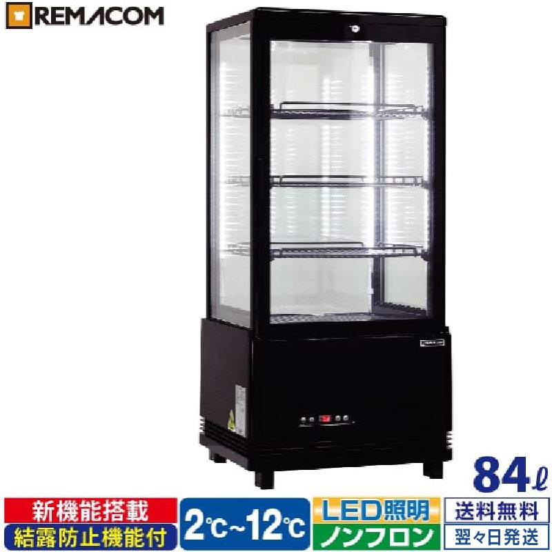 楽天市場】レマコム 冷蔵ショーケース rcs-4g63slの通販
