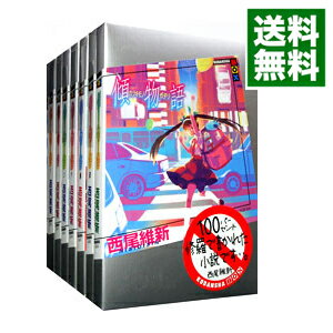 楽天市場】全巻 セット 物語シリーズ（本・雑誌・コミック）の通販