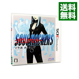 楽天市場】デビルサマナー ソウルハッカーズ アトラス・ベスト