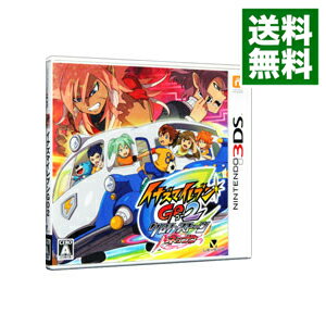 イナズマイレブン123円堂守伝説＆GO2ネップウ セット イナズマイレブン