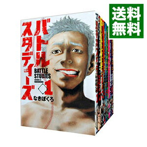 楽天市場】バトルスタディーズ 全巻セットの通販