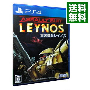 楽天市場】ps4 重装機兵レイノスの通販