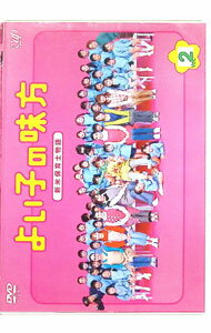 楽天市場】よい子の味方（DVD｜CD・DVD）の通販