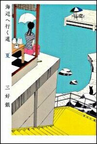 楽天市場】三好銀の通販