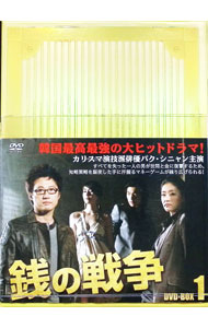 楽天市場】銭の戦争（DVD｜CD・DVD）の通販
