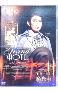 楽天市場】グランドホテル ブルーレイ 宝塚の通販