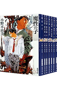 楽天市場】十二国記 セットの通販