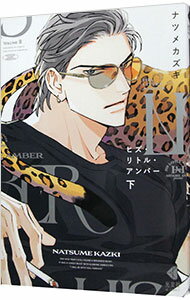 楽天市場】ナツメカズキの通販