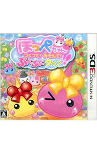 楽天市場】ds ソフト ほっぺちゃんの通販