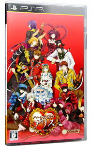 楽天市場】ハートの国のアリス（プレイステーション・ポータブル