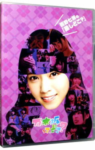 楽天市場】乃木坂ってどこ dvdの通販