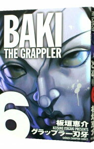 楽天市場】グラップラー刃牙完全版の通販