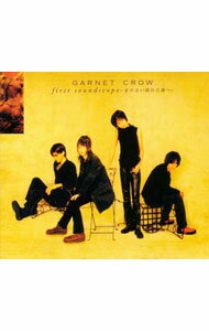 楽天市場】GARNET CROW first soundscope〜水のない晴れた海へ〜の通販