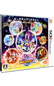 楽天市場】ディズニー マジックキャッスル マイ ハッピー ライフ2