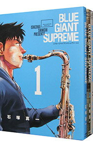 楽天市場】blue giant supreme 全巻セットの通販