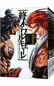 楽天市場】終末のワルキューレ セット（青年｜コミック）：本・雑誌