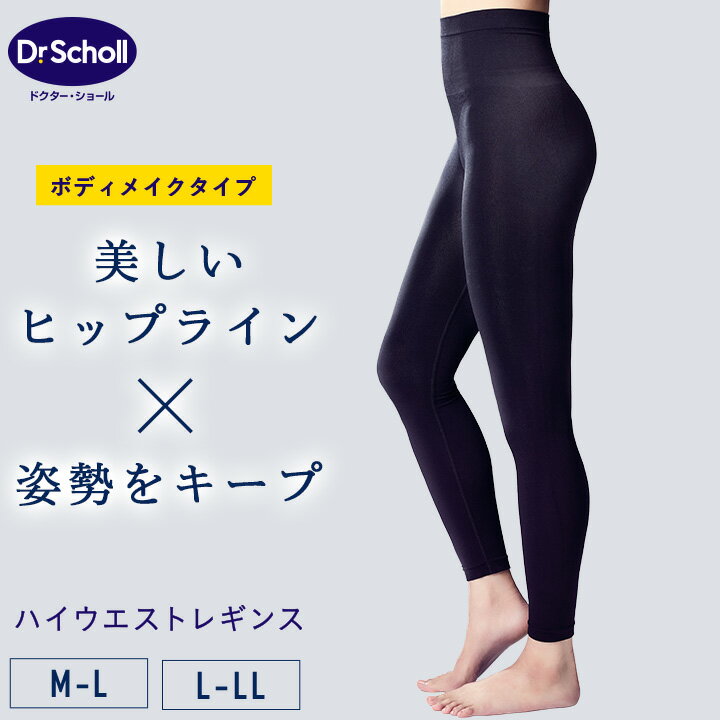 楽天市場】ドクター ショール レギンスの通販