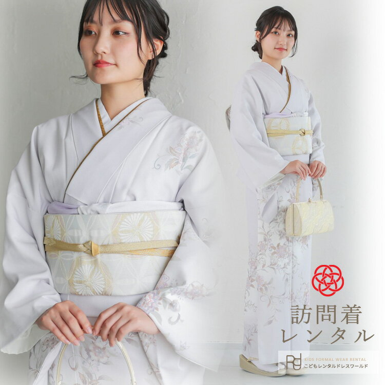 楽天市場】ラベンダー（種類（着物）訪問着）（レディースファッション