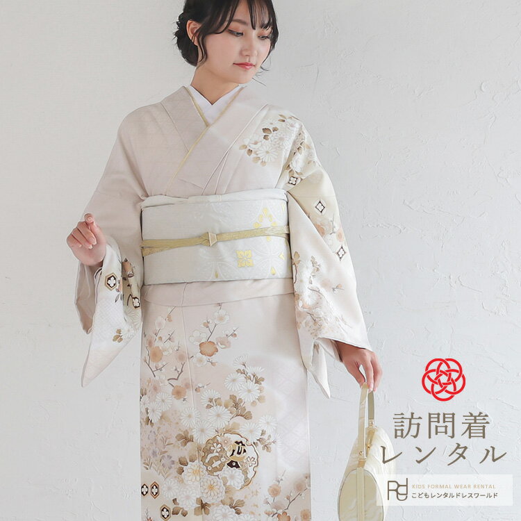 楽天市場】よそ行き（種類（着物）訪問着）（レディースファッション