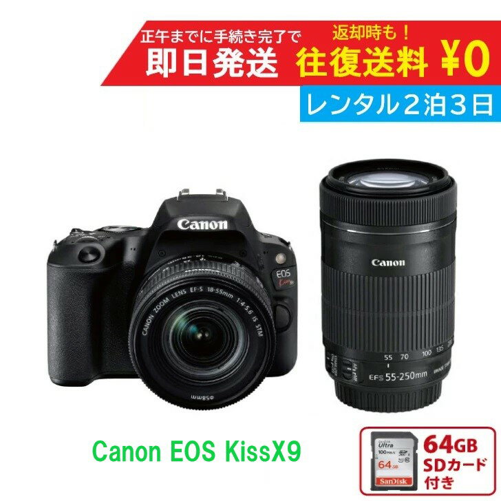 楽天市場】eos kiss x9 sdカードの通販