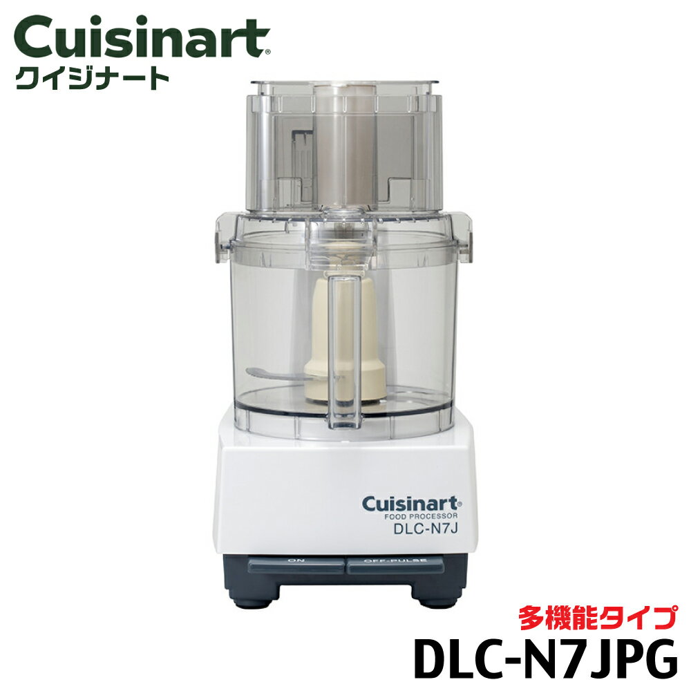 楽天市場】クイジナート フードプロセッサー 3lの通販