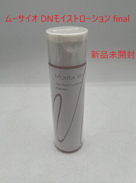 楽天市場】ムーサインデュースローションの通販