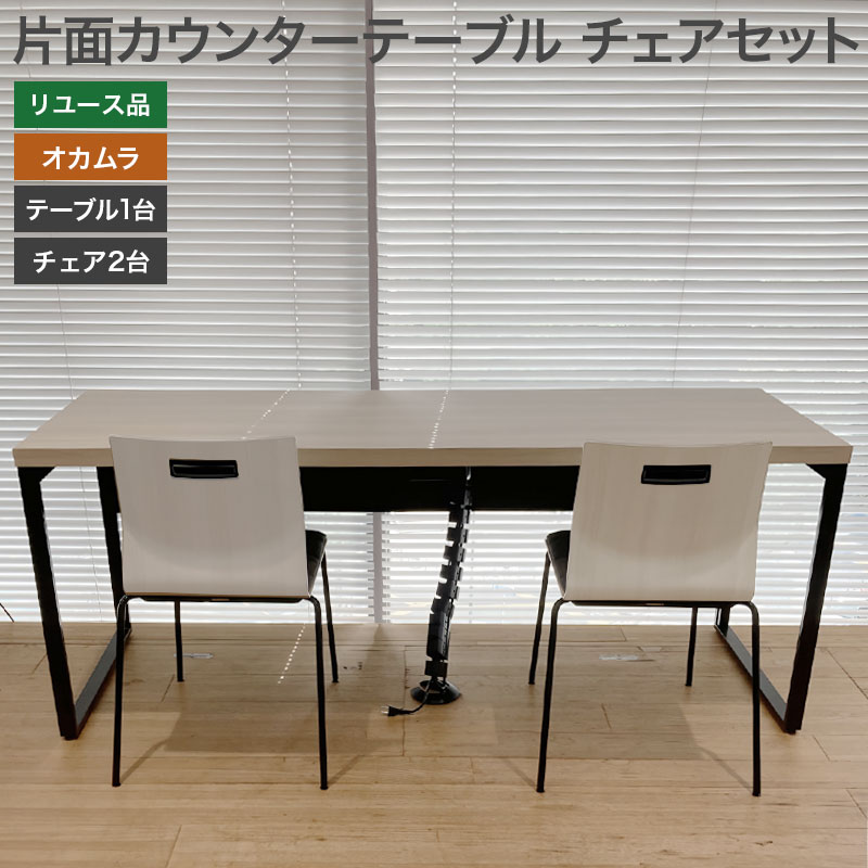 楽天市場】カウンターテーブル 中古の通販