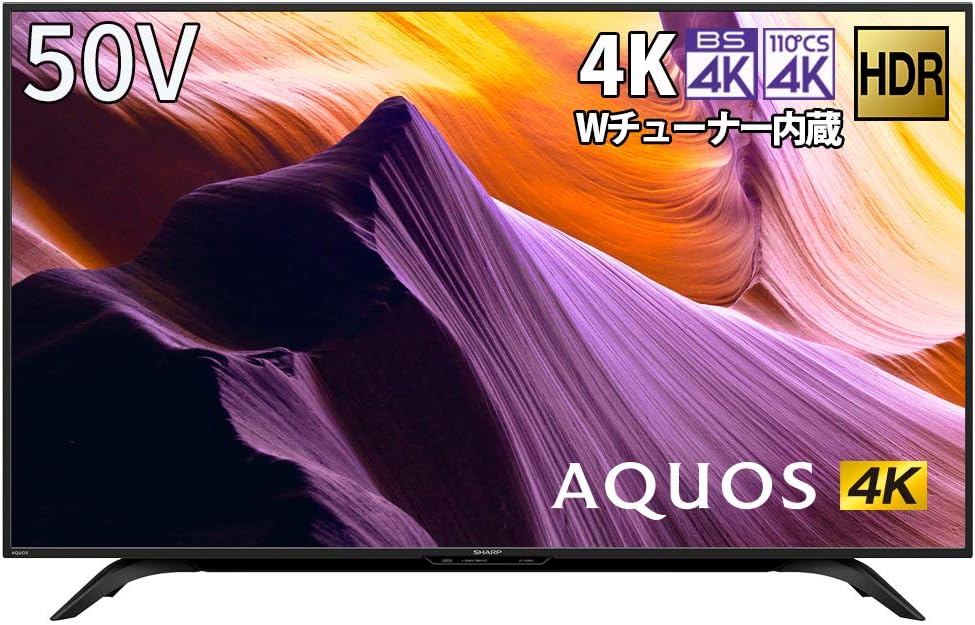 楽天市場】液晶テレビ 中古 50インチ（シリーズAQUOS（シャープ
