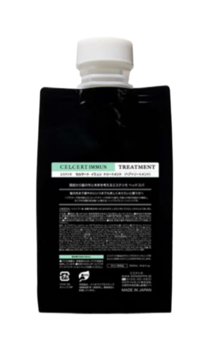 楽天市場】エステシモ イミュン トリートメントの通販