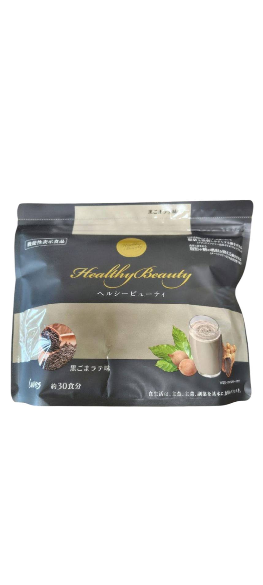 楽天市場】黒ごまラテ（ダイエット・健康）の通販