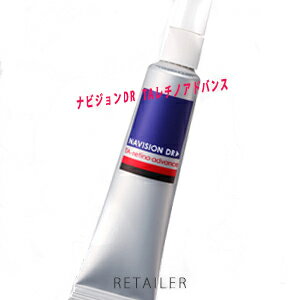 楽天市場】♪ 【資生堂】 ナビジョンDR TAレチノアドバンス 15g