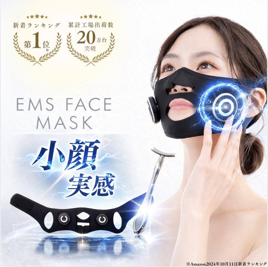楽天市場】フェイスベルト emsの通販