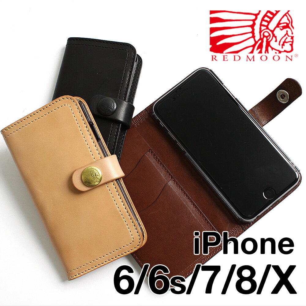 楽天市場】レッドムーン スマホケースの通販