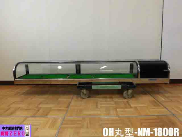 楽天市場】ネタケース（冷蔵ショーケース｜業務用厨房機器）：業務用