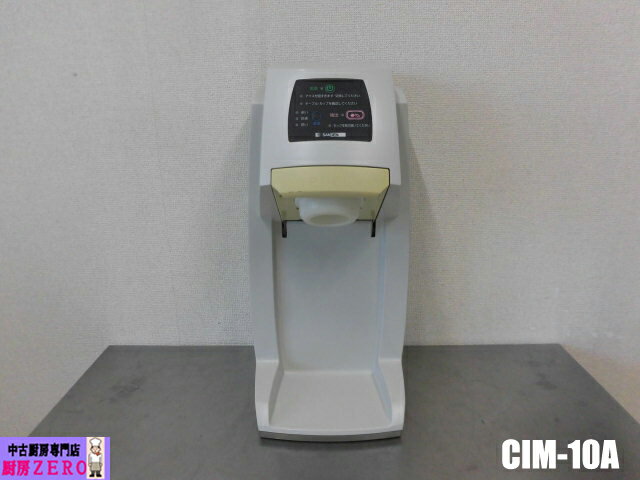 楽天市場】ワンショット アイスの通販